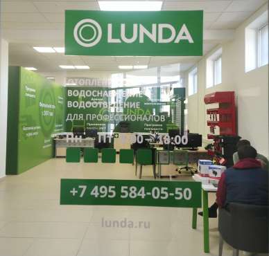 LUNDA