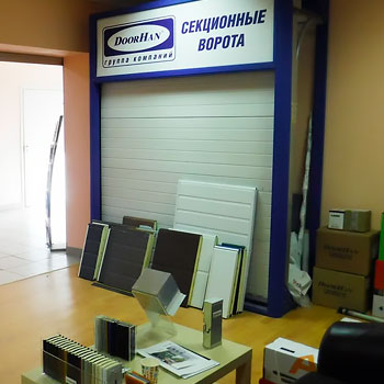 ВоротаПривод